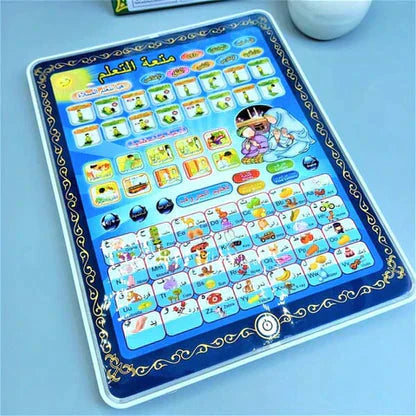 Arabic Learning Tablet For Kids Emart Value