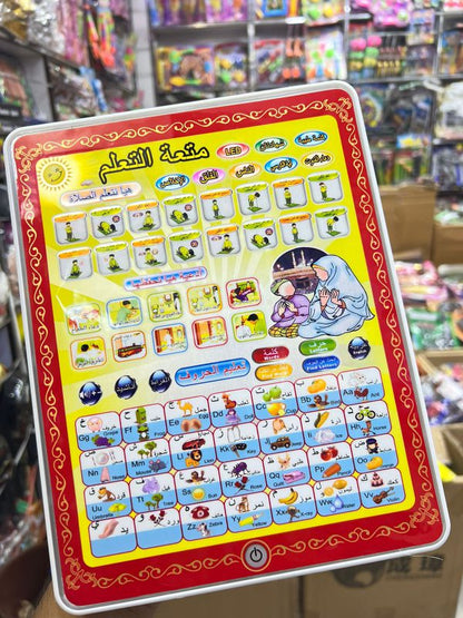 Arabic Learning Tablet For Kids Emart Value